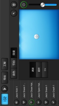 音乐制作loops截图