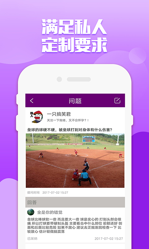 堡壘之夜截圖預(yù)覽