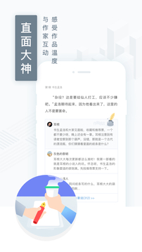 起点读书怎么免费读书 110_43d8ea7ee522e9d882cfe6080fa48cac_234x360.jpg