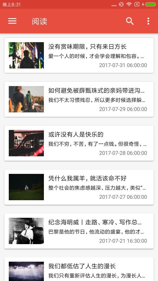 时时简文截图3