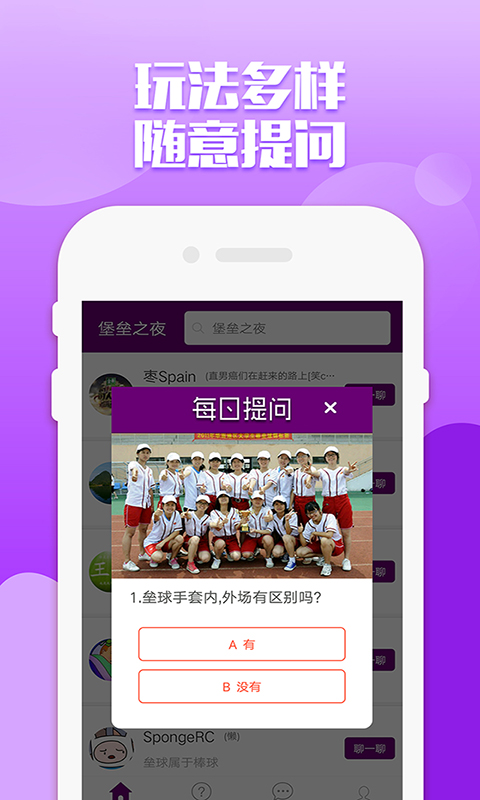 堡壘之夜截圖預(yù)覽