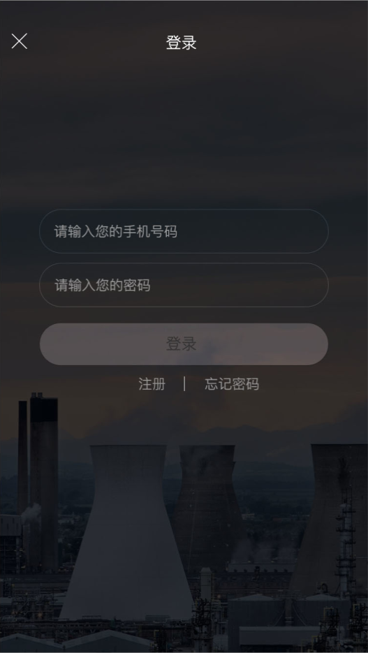 星际云油截图3