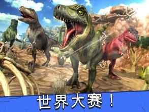 Jurassic Run - Dinosaur Games截图4