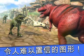 Jurassic Run - Dinosaur Games截图2