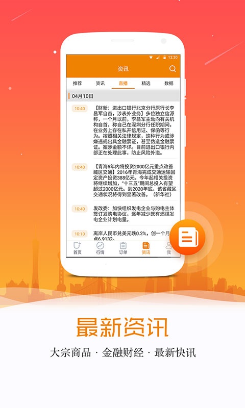 优点价截图4