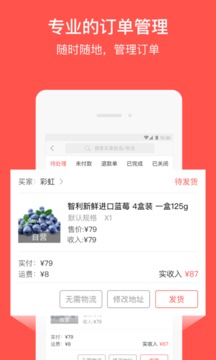 萌小店截图