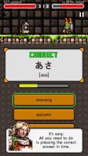 Japanese Dungeon: Learn J-Word截图5