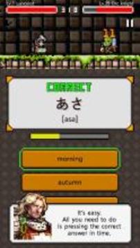Japanese Dungeon: Learn J-Word截图