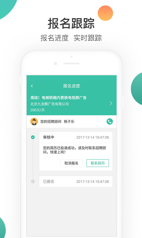 小劳易管截图4