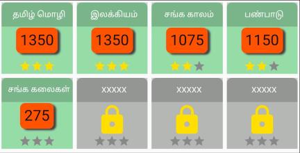 Tamil Jumble截图4