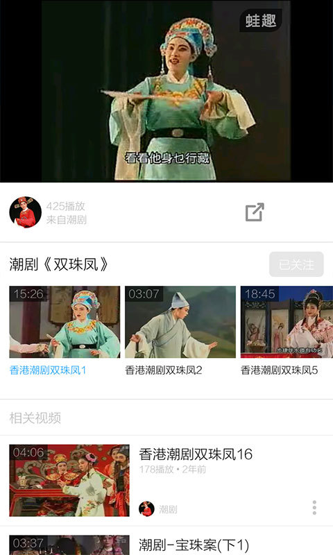 应用截图3预览