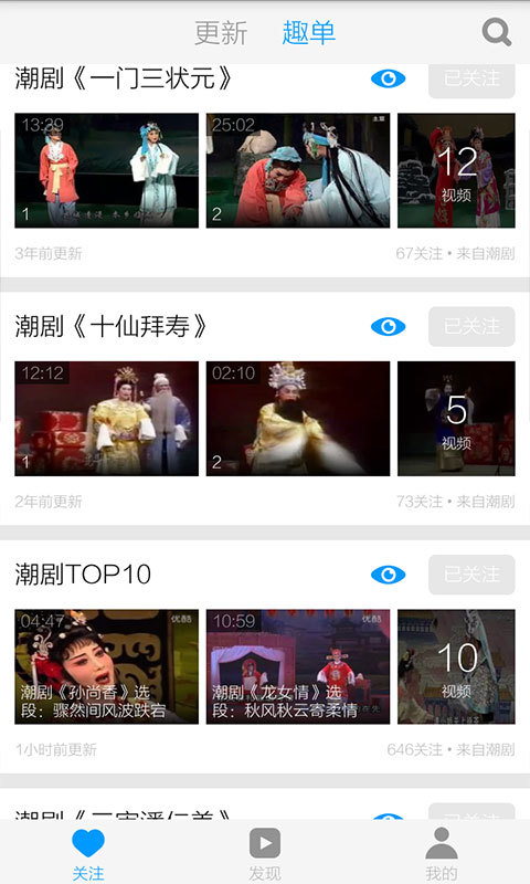 应用截图4预览