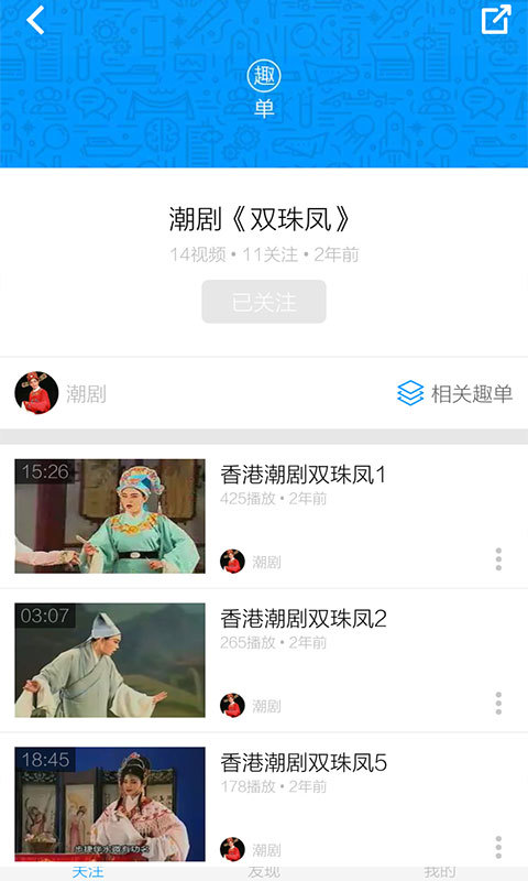 应用截图5预览