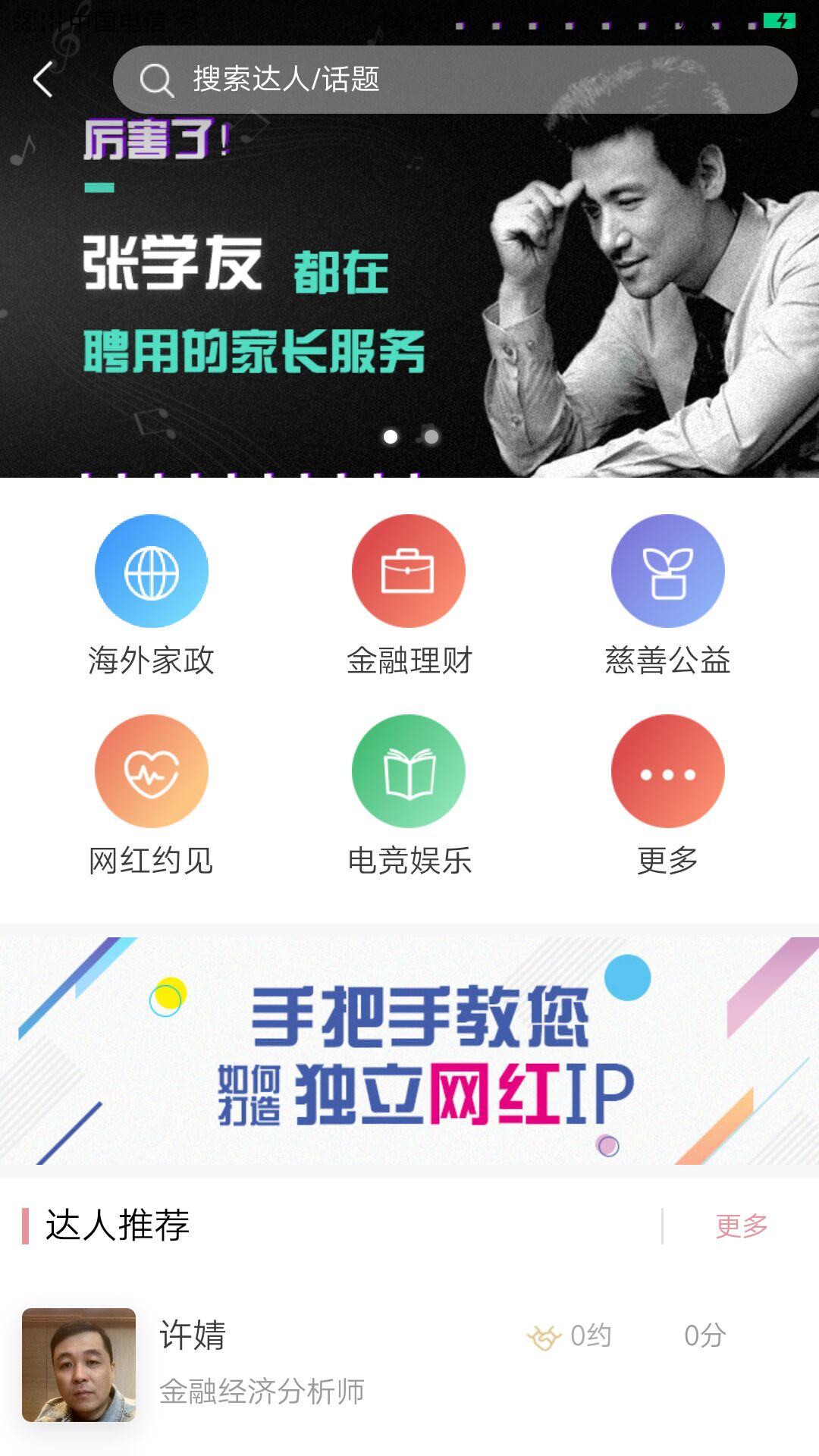 巴巴罗萨截图2