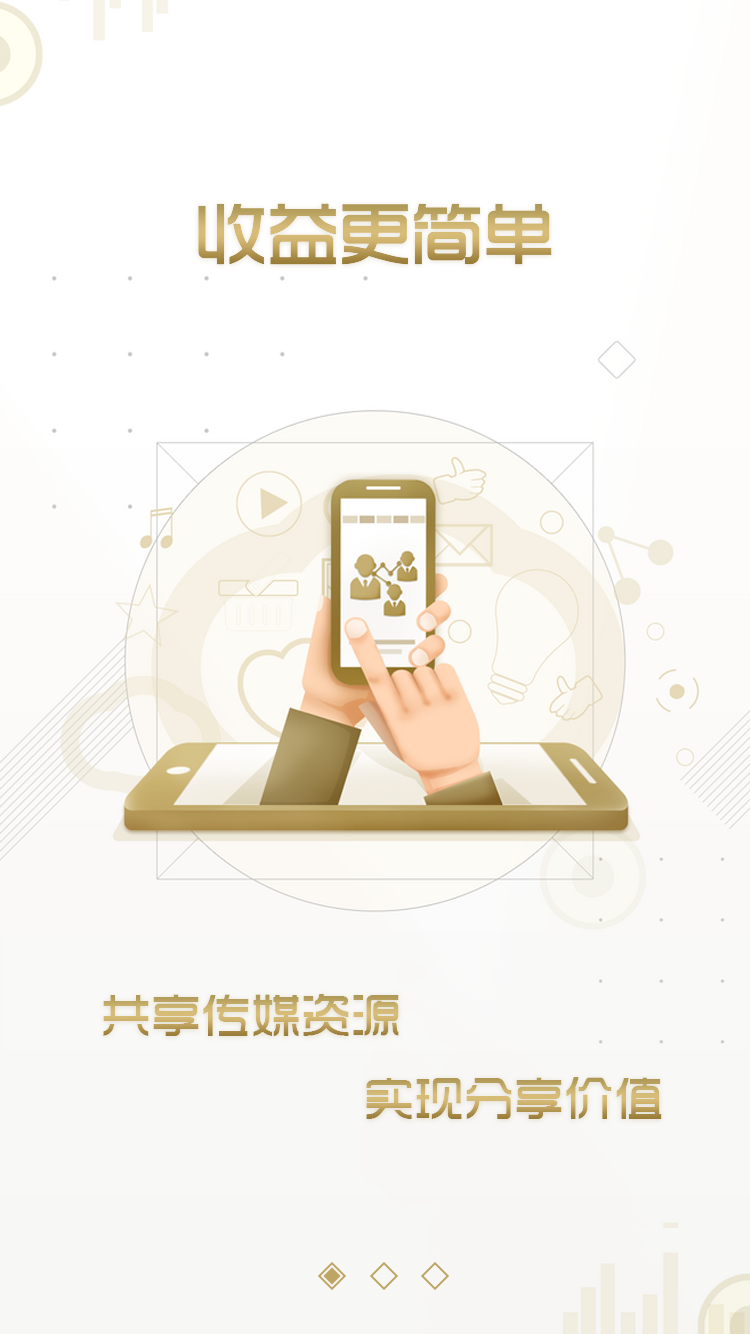 铜板城截图6