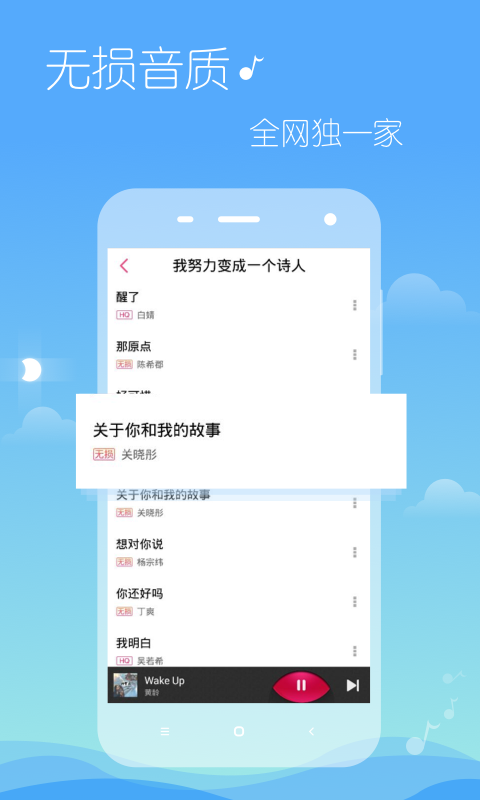 应用截图3预览