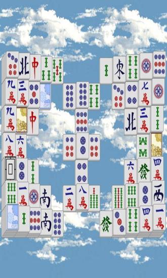 Mahjong Builder截图4