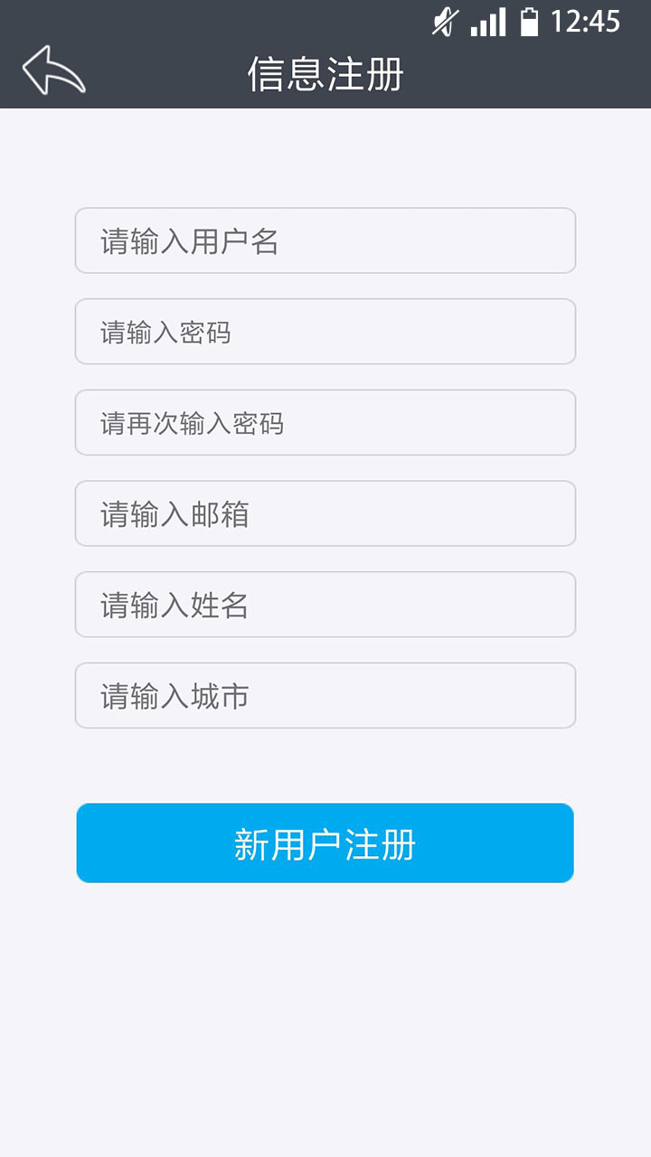 家万佳门铃截图1