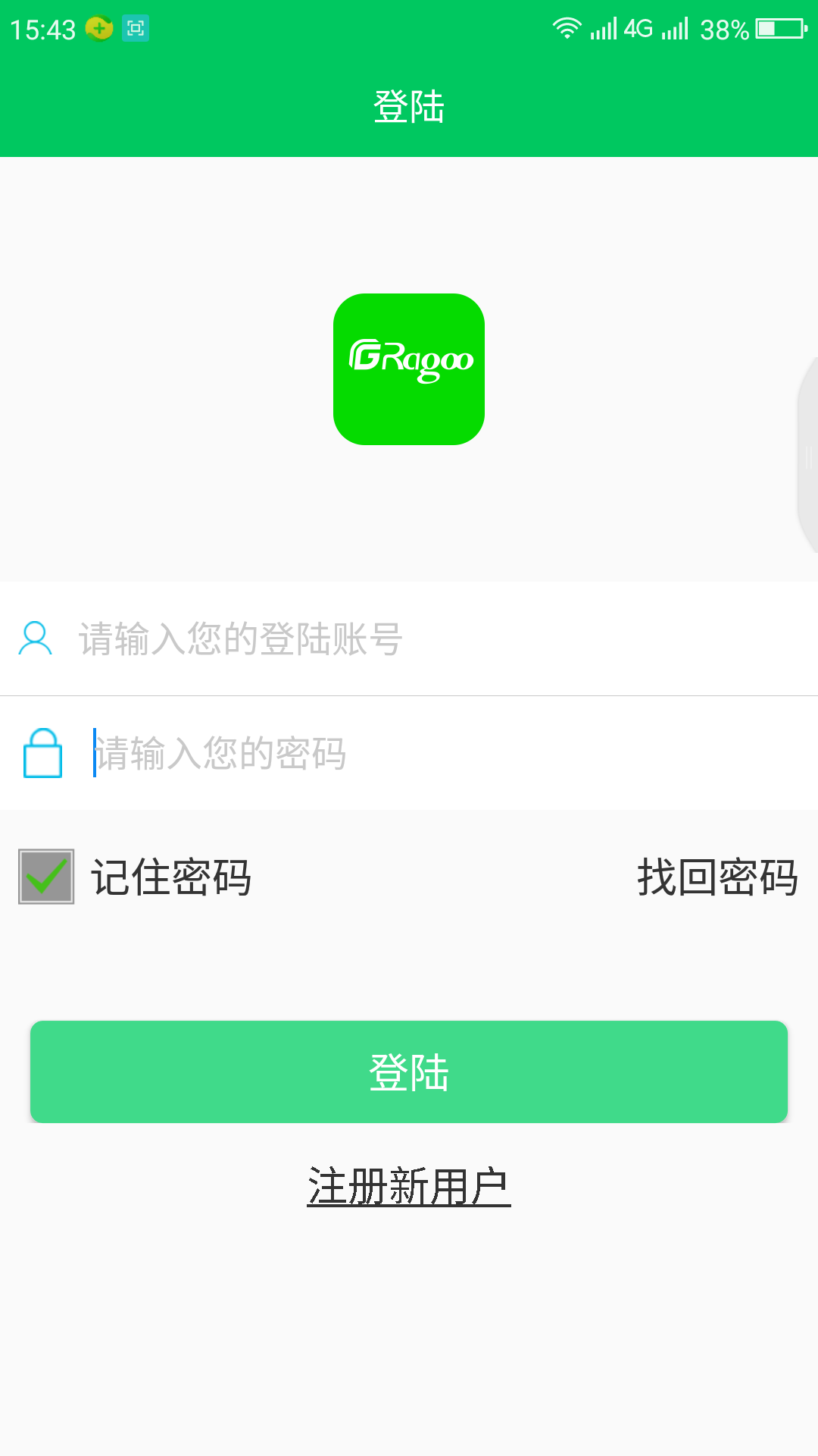 RAGOO健康卫士截图1