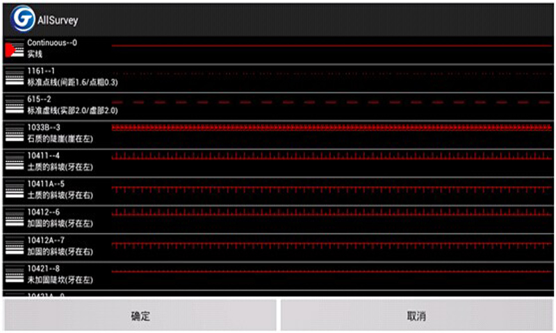 菜鸟测绘通截图3