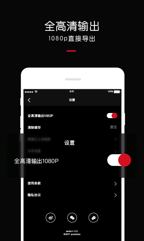 秀物截图4