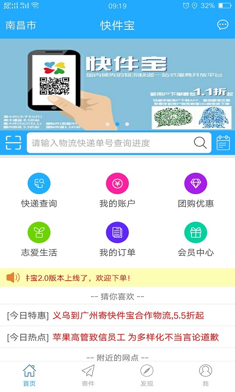 应用截图1预览