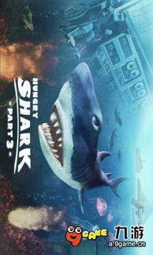 嗜血狂鲨3 Hungry Shark 截图1
