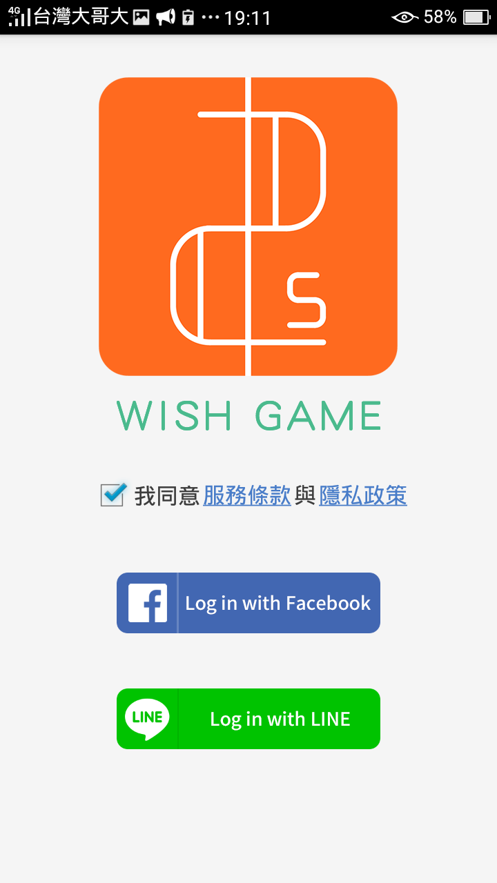 P&S.Wish Game截图1