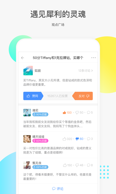 应用截图5预览