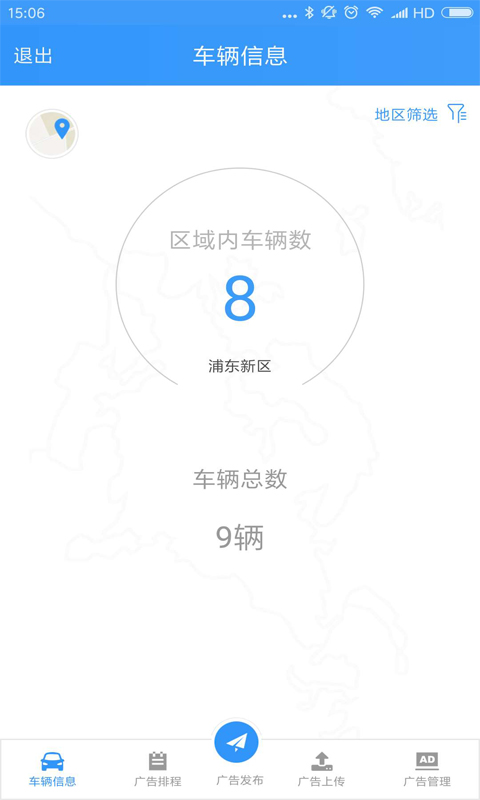 衍视鹊桥截图4