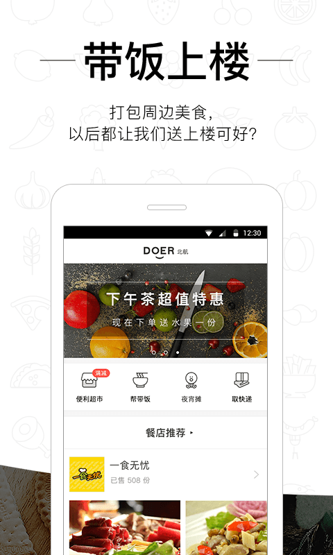 做到截图2