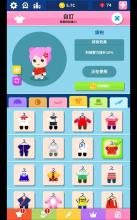 加速吧！厨师：厨房大师 (Tap Chef)截图2