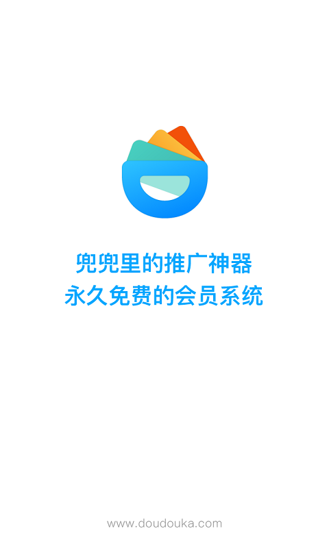 兜兜咔商家端截图4