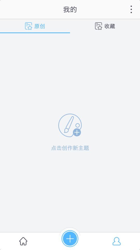 多功能密码锁截图1