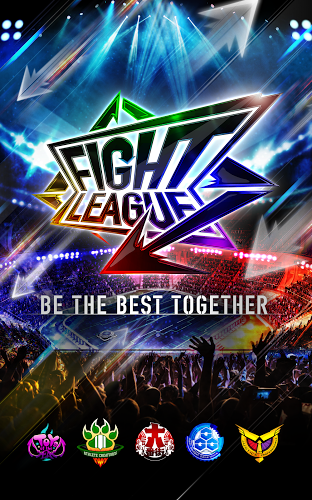 交锋联盟（Fight League）截图1