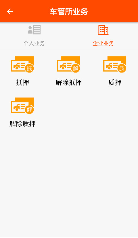 上海EMS便民通截图3