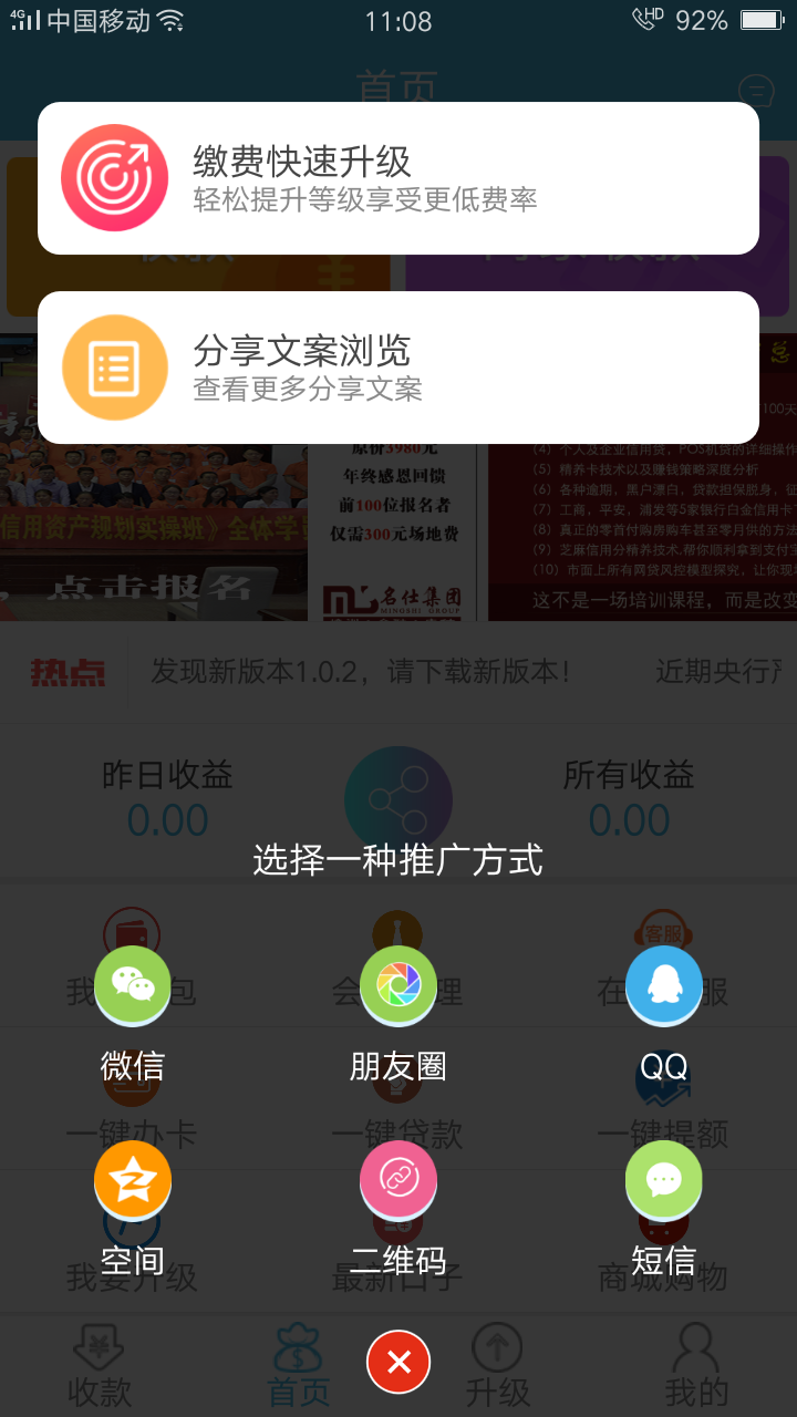 名仕钱包截图4