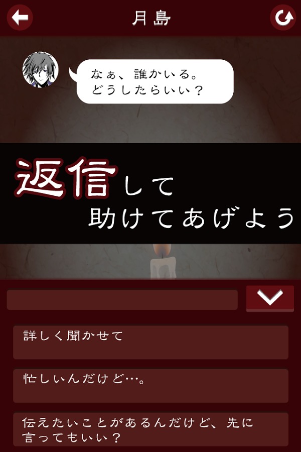 应用截图2预览