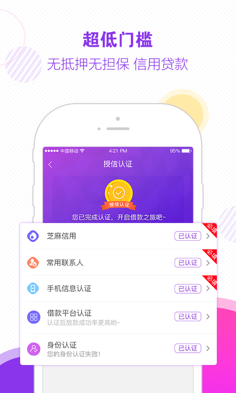 木兰救急截图5