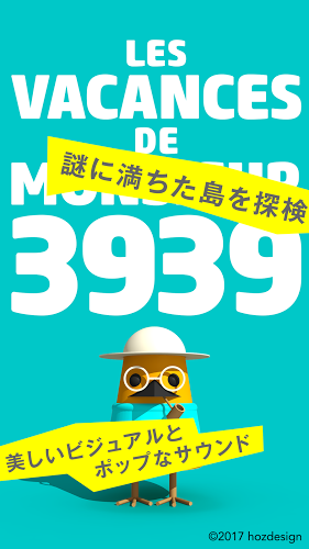 脱出ゲーム Mr.3939の月曜日截图1