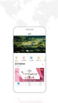应用截图1