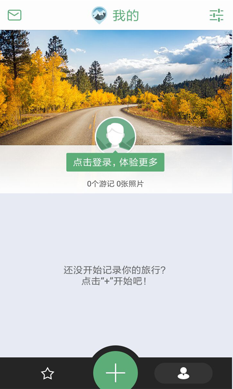 随心而拍截图3