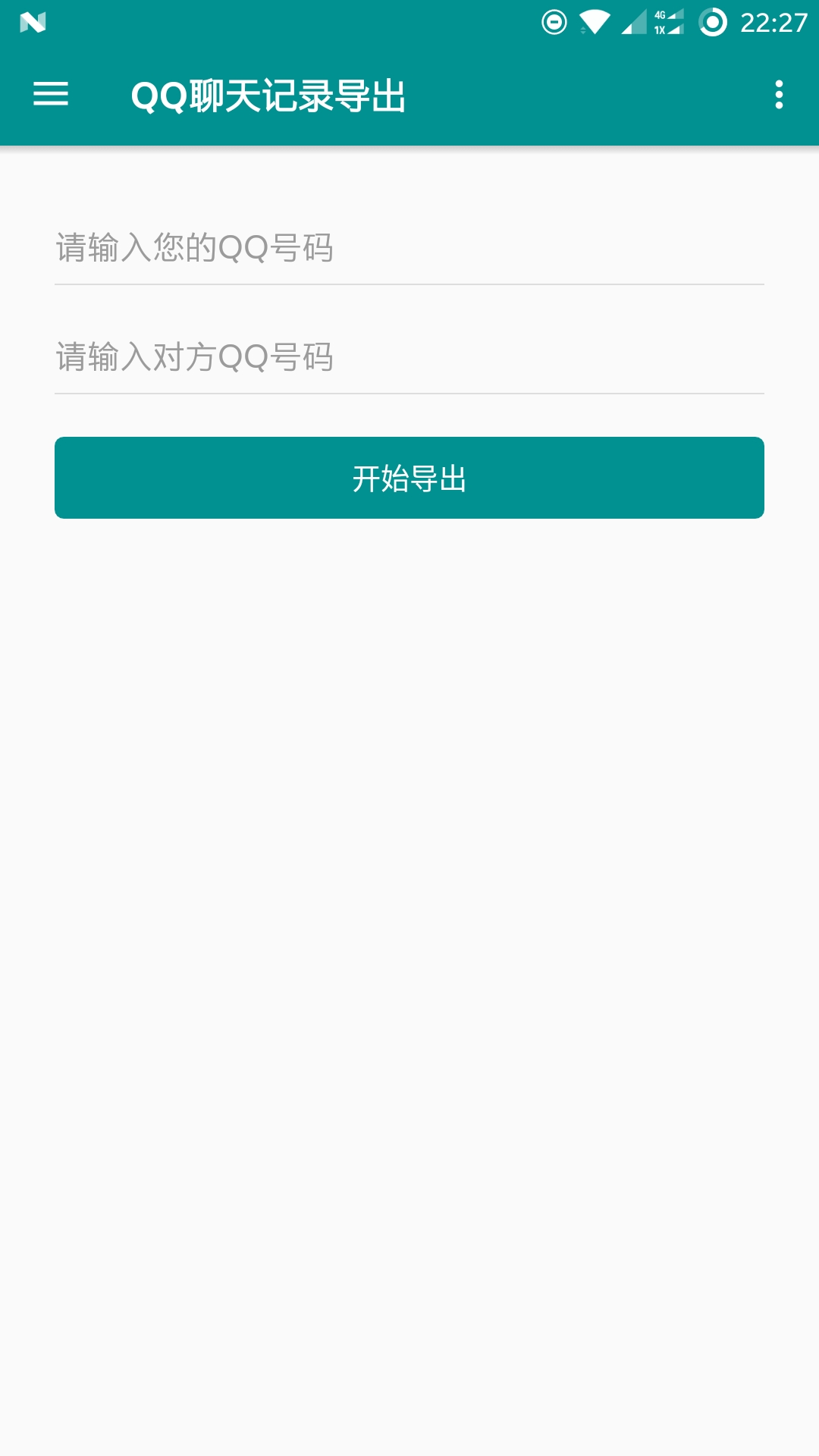 应用截图1预览