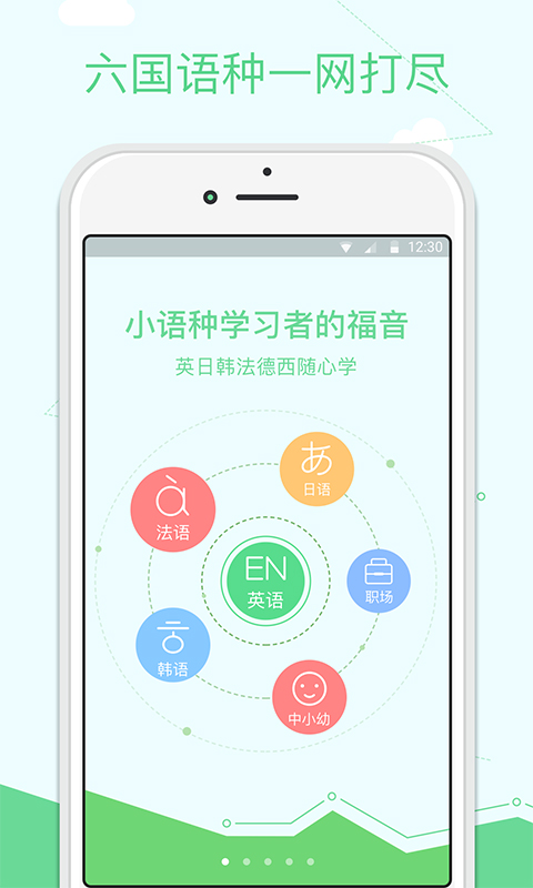 应用截图5预览