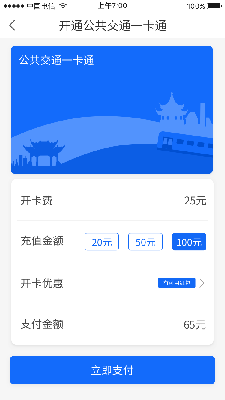 Wallet钱包截图2