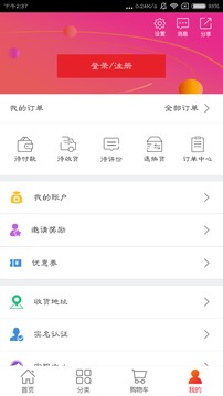 环球大爱截图