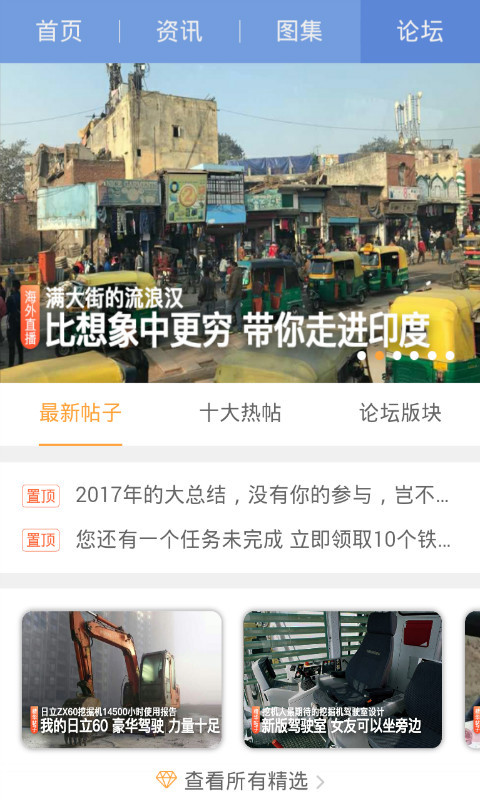 该风光合风瑞铁甲风云截图1