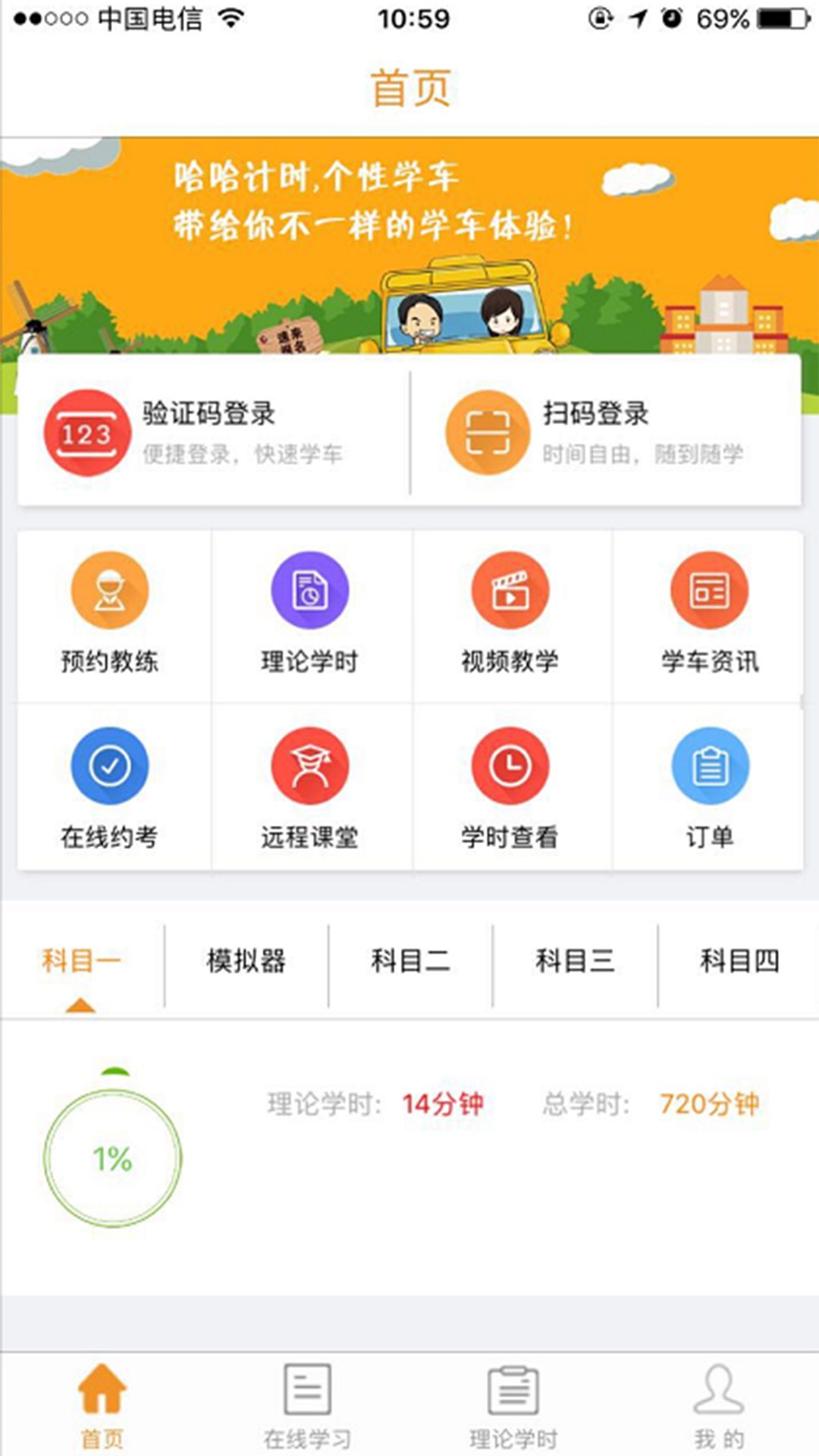 应用截图2预览