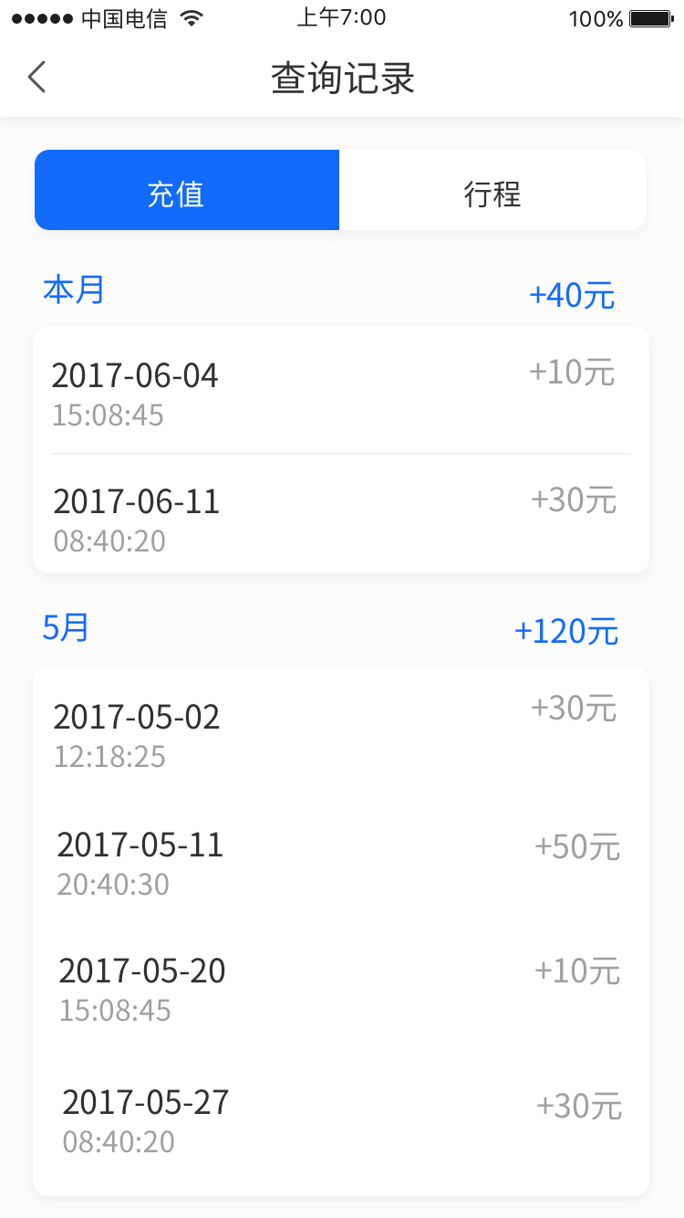 Wallet钱包截图5