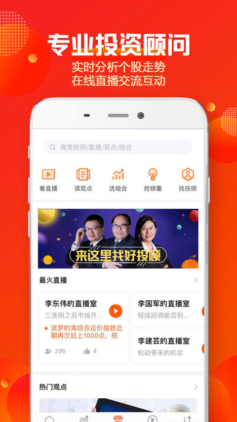 中国灵异网app,中国灵异网app下载